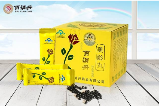 百消丹換新的內包裝啦，攜帶便捷，服用更加方便！！！