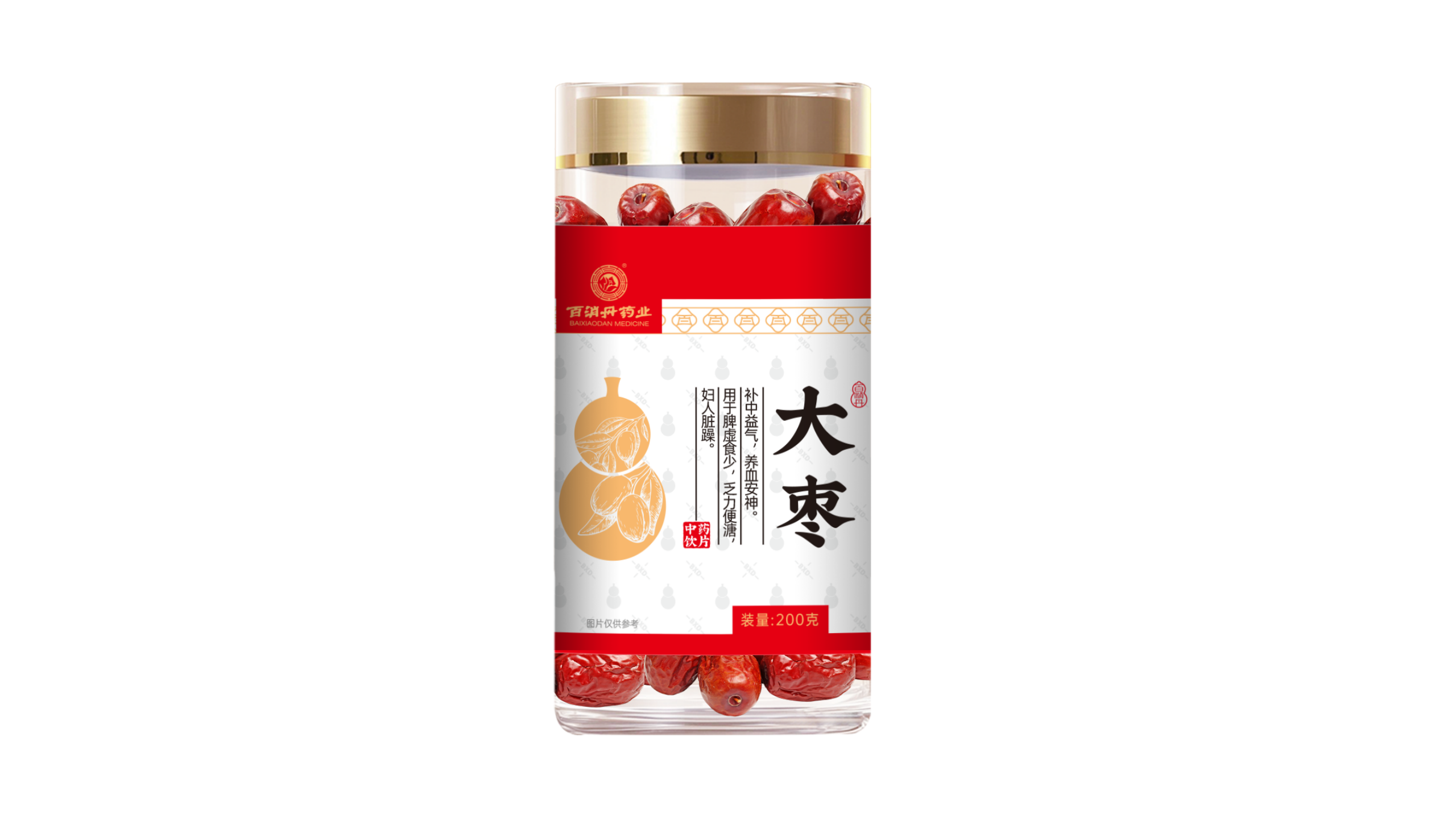 大棗