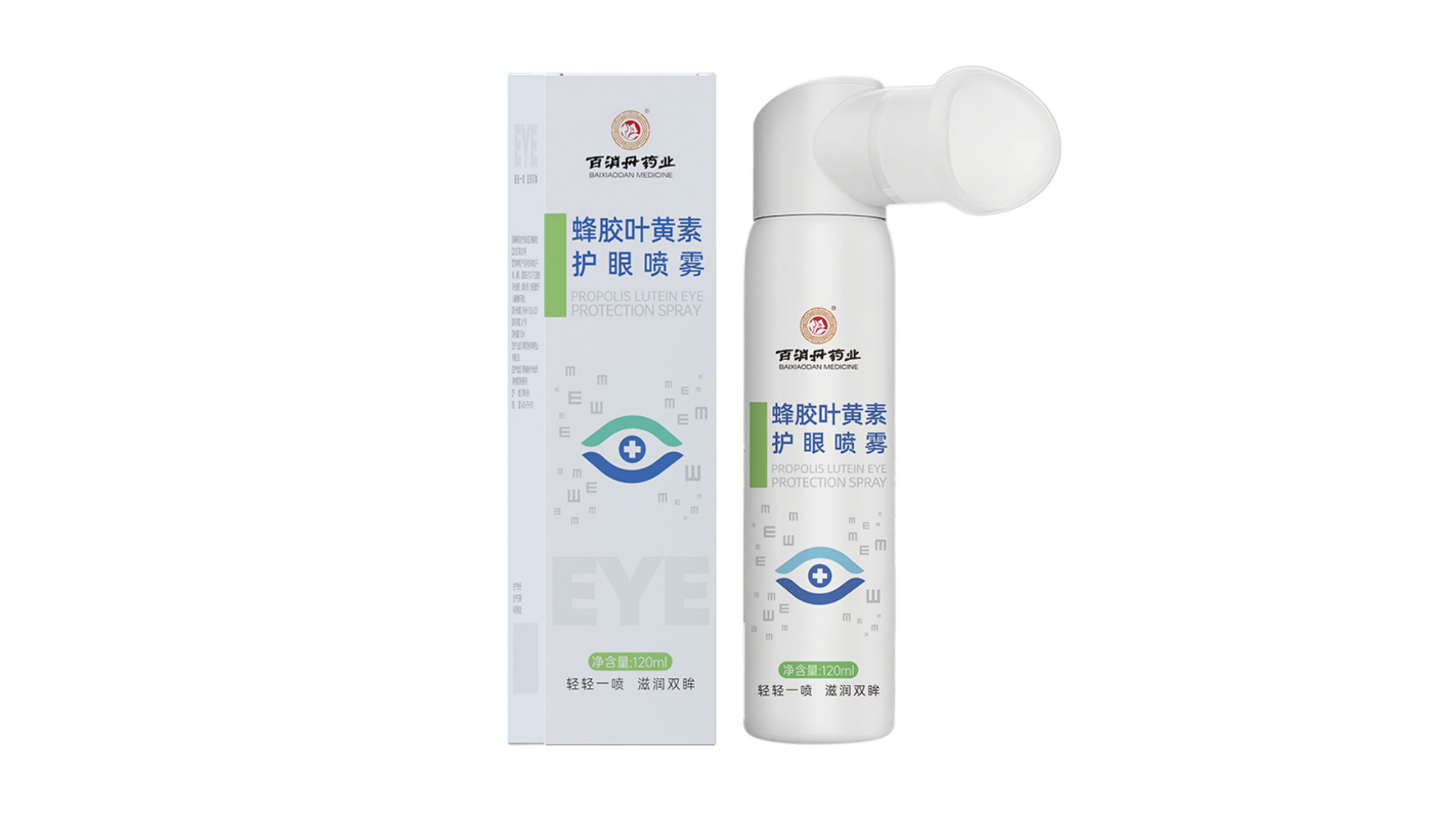 蜂膠葉黃素護眼噴霧