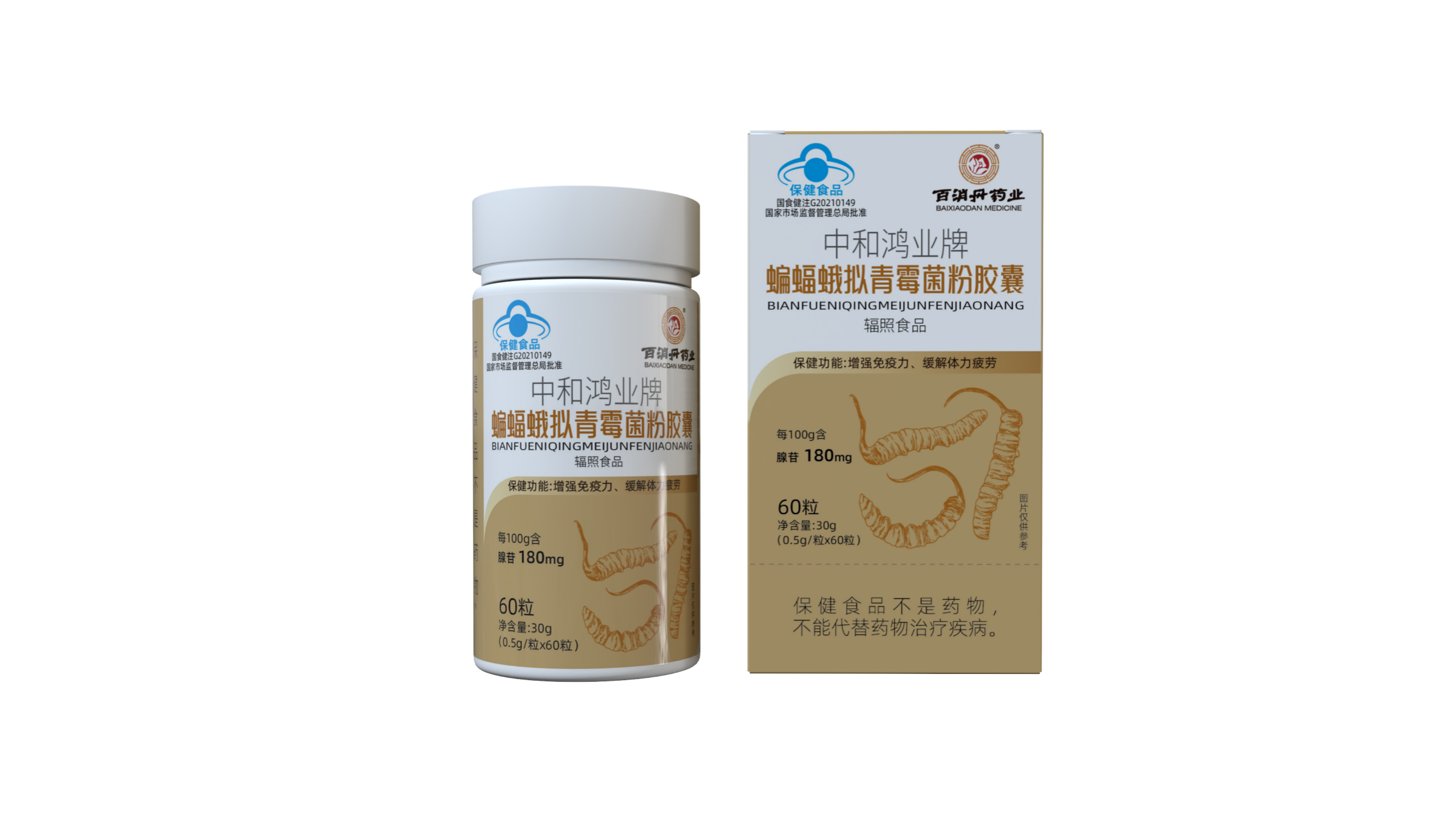 蝙蝠蛾擬青霉菌粉膠囊