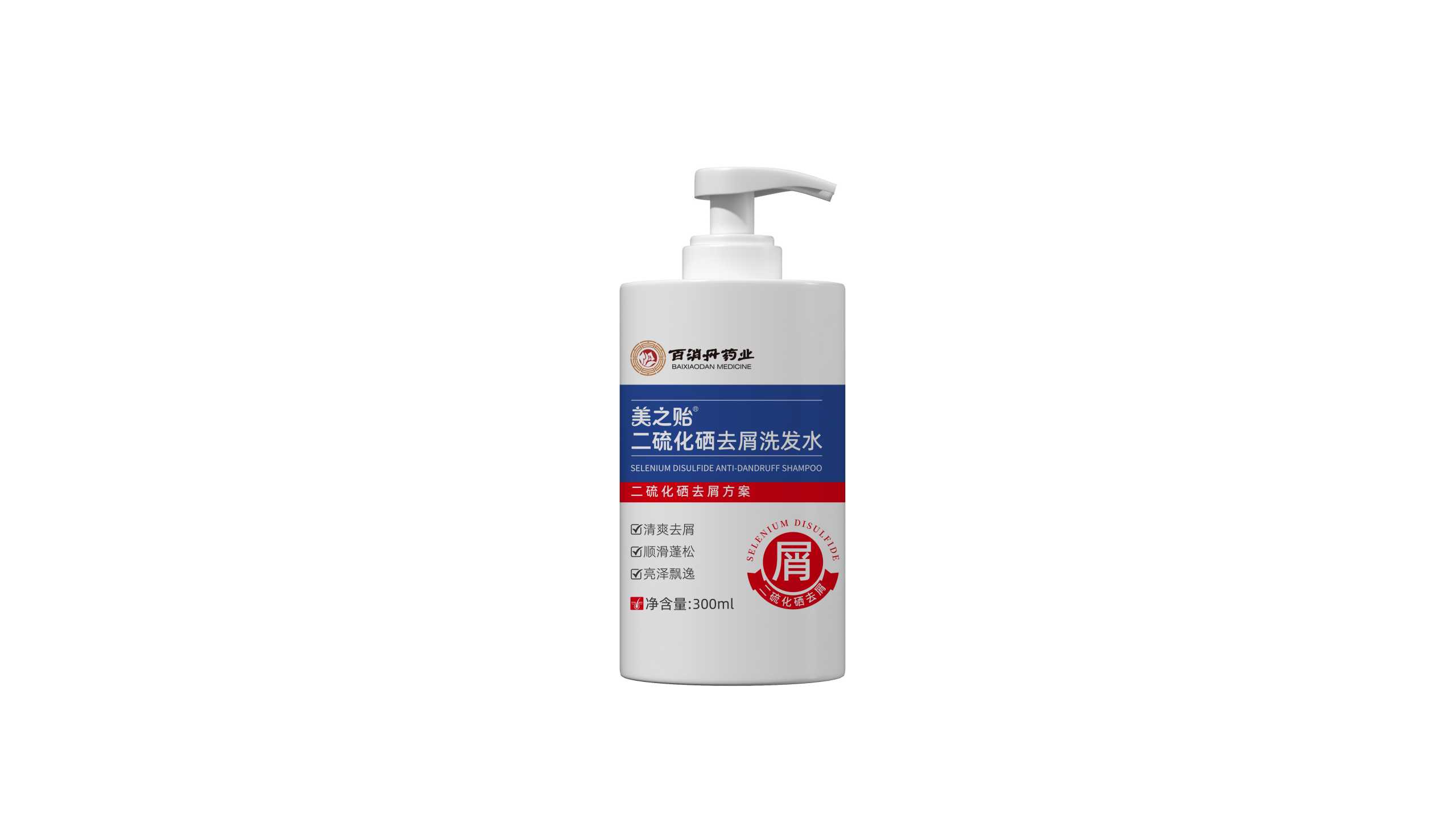 二硫化硒洗發水