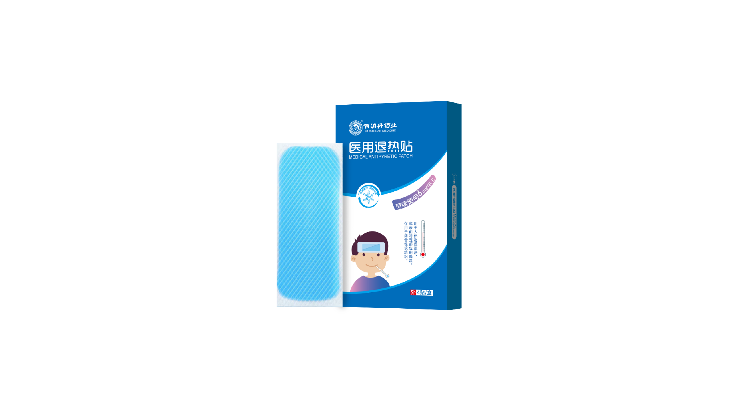 醫用退熱貼